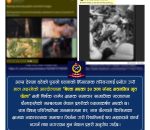 संसद भवनमा ३२ जना मृत भेटिएको खबर गलत : प्रहरी