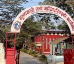 जनकपुरमा कांग्रेसले मधेस सरकारलाई दिएको समर्थन फिर्ता