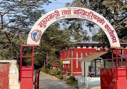 जनकपुरमा कांग्रेसले मधेस सरकारलाई दिएको समर्थन फिर्ता
