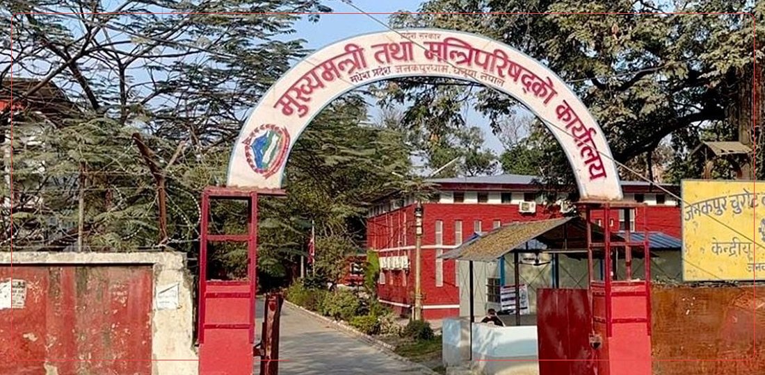 जनकपुरमा कांग्रेसले मधेस सरकारलाई दिएको समर्थन फिर्ता