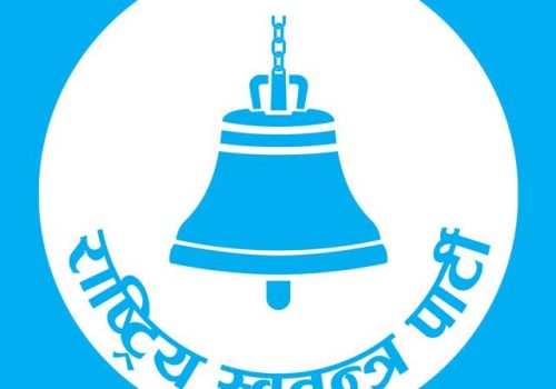 जेनजी आन्दोलनमा संलग्न भएको आरोपमा रास्वपाका दुई वडा सभापति निलम्बित