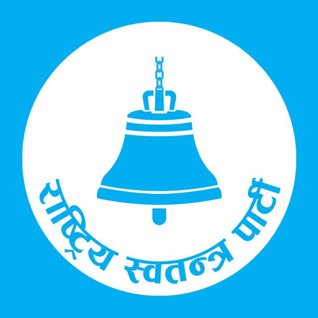 जेनजी आन्दोलनमा संलग्न भएको आरोपमा रास्वपाका दुई वडा सभापति निलम्बित