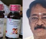 ‘कोल्ड्रिफ’ कफ सिरपले भारतमा २० बालबालिकाको ज्यान लियो, कम्पनीका मालिक पक्राउ