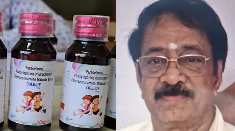‘कोल्ड्रिफ’ कफ सिरपले भारतमा २० बालबालिकाको ज्यान लियो, कम्पनीका मालिक पक्राउ