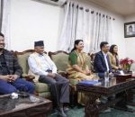 राप्रपाको ८ बुँदे सुझाव : ‘जेनजीका माग पूरा नभएसम्म संसद पुनःस्थापनाको कुरा नगर्नु उचित’