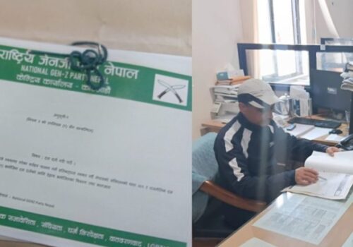 राष्ट्रिय जेनजी पार्टीले निर्वाचन आयोगमा दल दर्ताका लागि निवेदन