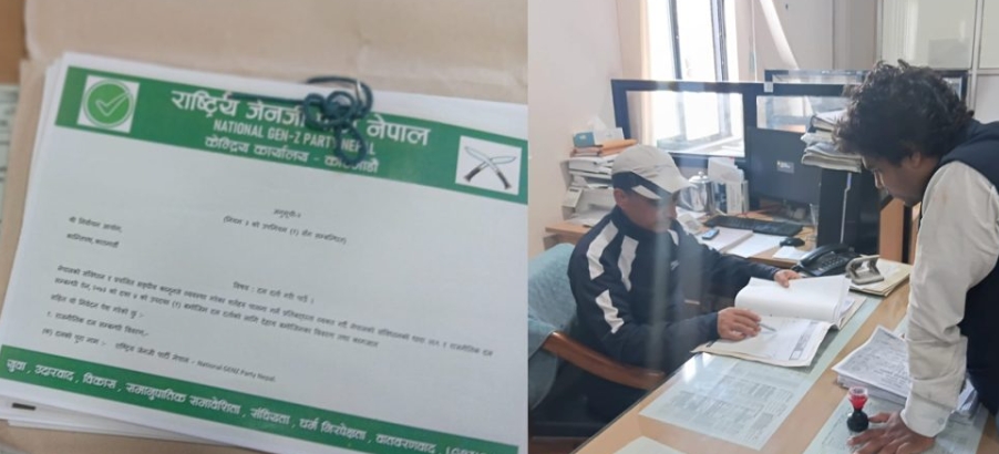 राष्ट्रिय जेनजी पार्टीले निर्वाचन आयोगमा दल दर्ताका लागि निवेदन