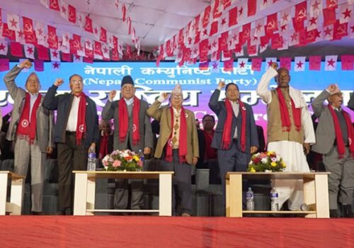 नेपाली कम्युनिस्ट पार्टीले निर्वाचन आयोगमा दियो दल दर्ता निवेदन