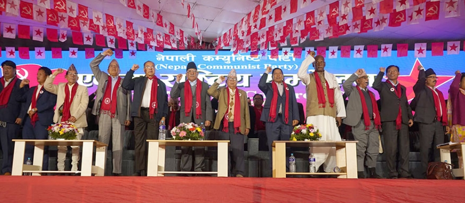 नेपाली कम्युनिस्ट पार्टीले निर्वाचन आयोगमा दियो दल दर्ता निवेदन