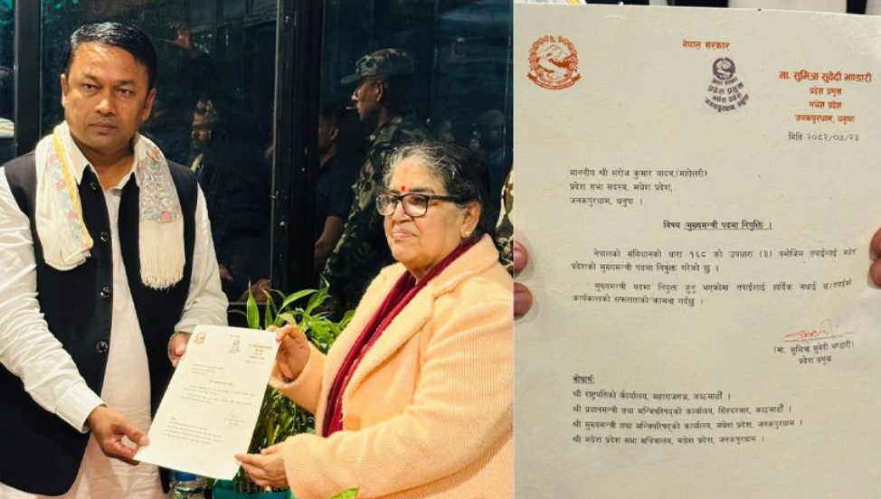 मधेसमा नाटकीय मोड: प्रदेश प्रमुखले होटलमै गराइन् मुख्यमन्त्रीको शपथ