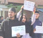 धनगढीमा एमाले नेता महेश बस्नेतविरुद्ध जेनजी युवाहरूको प्रदर्शन