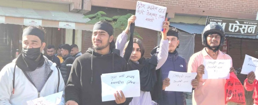 धनगढीमा एमाले नेता महेश बस्नेतविरुद्ध जेनजी युवाहरूको प्रदर्शन