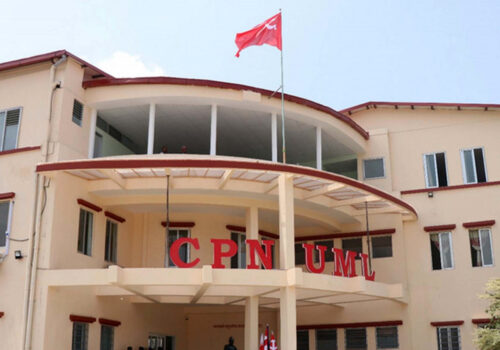 एमालेको ११औँ महाधिवेशन : प्रतिनिधिहरूका लागि दुई प्रकारका शुल्क निर्धारण