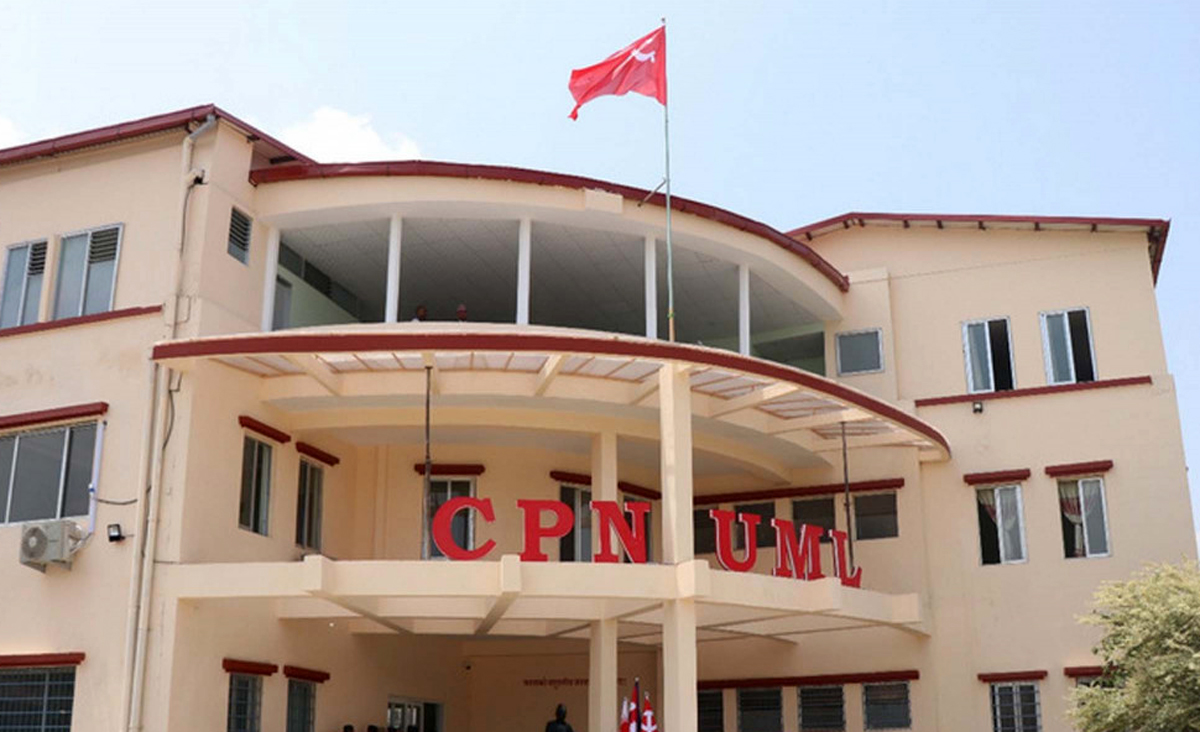 एमालेको ११औँ महाधिवेशन : प्रतिनिधिहरूका लागि दुई प्रकारका शुल्क निर्धारण