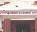 नक्कली प्रमाणपत्र प्रयोग गरेको अभियोगमा झापाका शिक्षकविरुद्ध अख्तियारको मुद्दा
