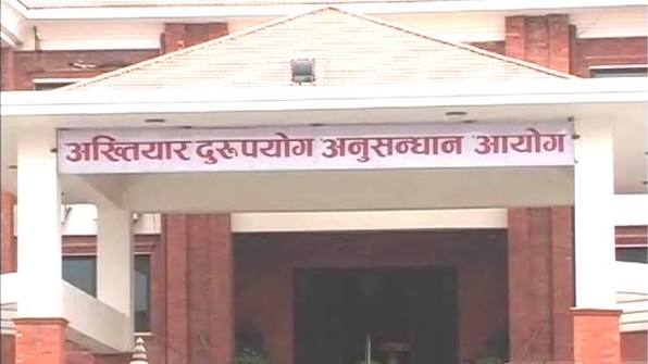 नक्कली प्रमाणपत्र प्रयोग गरेको अभियोगमा झापाका शिक्षकविरुद्ध अख्तियारको मुद्दा