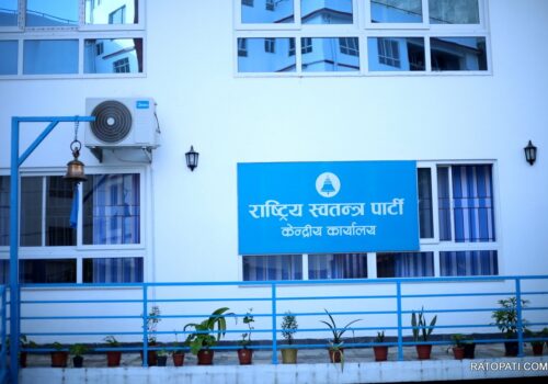 रास्वपाको नयाँ मापदण्ड: युवाका लागि २७% र प्रवास फर्किएकाका लागि १०% कोटा