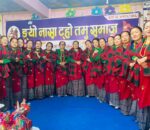 पोखरामा ङ्यो नासा ट्हो तमु समाजद्वारा तामु ल्होसार विशेष कार्यक्रम सम्पन्न