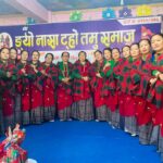 पोखरामा ङ्यो नासा ट्हो तमु समाजद्वारा तामु ल्होसार विशेष कार्यक्रम सम्पन्न