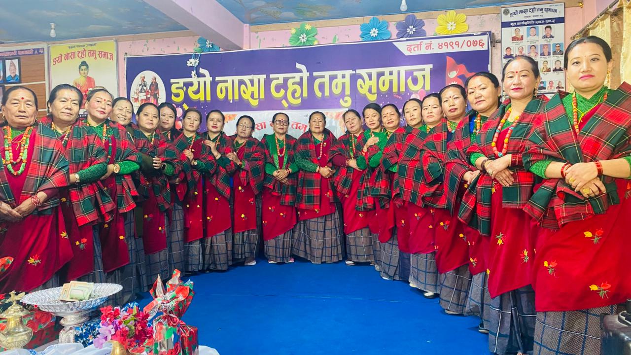 पोखरामा ङ्यो नासा ट्हो तमु समाजद्वारा तामु ल्होसार विशेष कार्यक्रम सम्पन्न