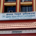 विद्युत् प्राधिकरणद्वारा उद्योगी–व्यवसायीलाई दोस्रो किस्ता बुझाउन पुन: पत्राचार