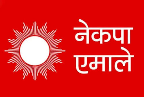 जेनजी आन्दोलनका घटनामा संलग्नमाथि कारबाही माग्दै मोरङमा एमालेद्वारा प्रहरीमा जाहेरी