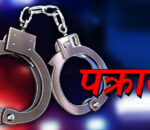 जनकपुरका एमाले नेता १३ वर्षीया नाबालिकामाथि बलात्कार आरोपमा पक्राउ