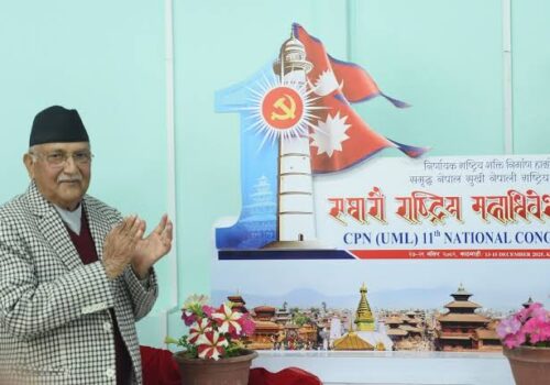 एमाले महाधिवेशनबाट २४ बुँदे राजनीतिक प्रस्ताव पारित