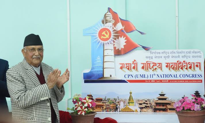 एमाले महाधिवेशनबाट २४ बुँदे राजनीतिक प्रस्ताव पारित