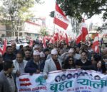 काठमाडौंका विभिन्न स्थानबाट कांग्रेसको र्‍याली, भृकुटीमण्डपतर्फ अघि बढ्दै