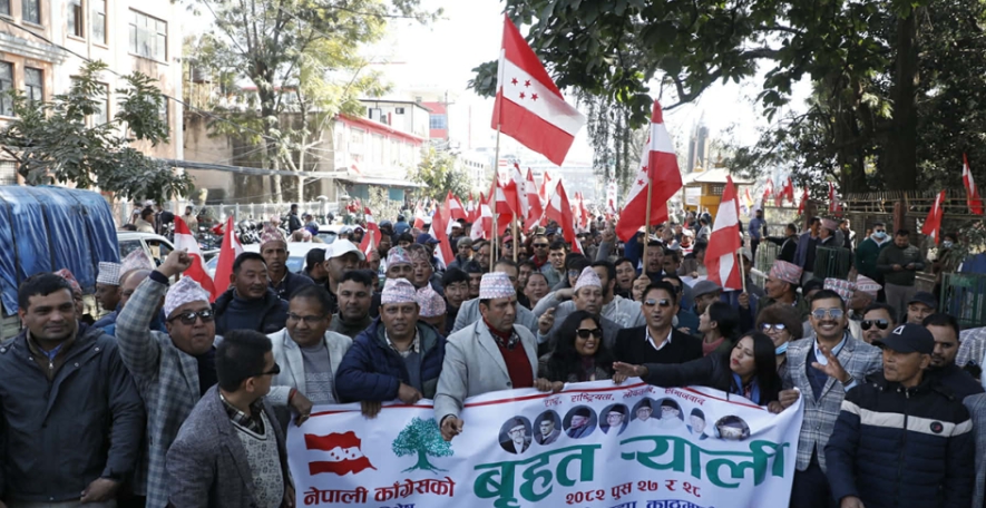 काठमाडौंका विभिन्न स्थानबाट कांग्रेसको र्‍याली, भृकुटीमण्डपतर्फ अघि बढ्दै