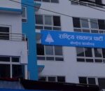 केन्द्रीय समिति बैठकको पूर्वसन्ध्यामा रास्वपाको सचिवालय बैठक