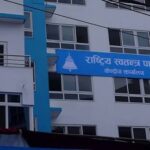 केन्द्रीय समिति बैठकको पूर्वसन्ध्यामा रास्वपाको सचिवालय बैठक