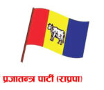 वीरेन्द्रको शालिकमा चढेर नाराबाजी गरिएको घटनाप्रति राप्रपाको आपत्ति