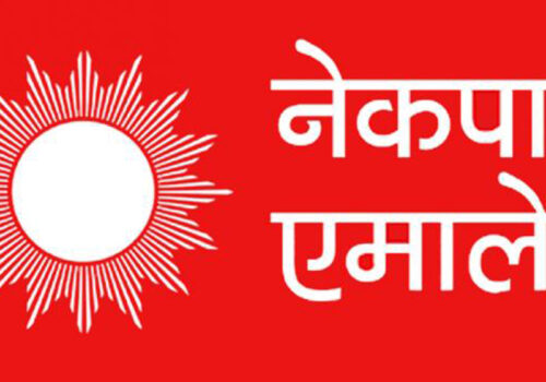 तुलसीपुरमा सूर्य झण्डा जलाउने घटना : एमालेको प्रतिक्रिया, ‘उत्तेजनाले राजनीति बलियो हुँदैन’