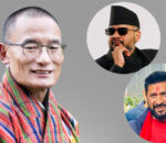 बालेन शाह र रवि लामिछानेलाई भुटानका प्रधानमन्त्रीको बधाई