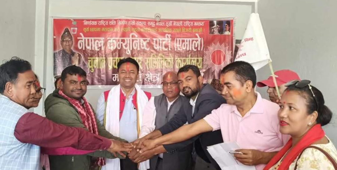 उज्यालो नेपालका उम्मेदवार गुप्ता एमाले प्रवेश