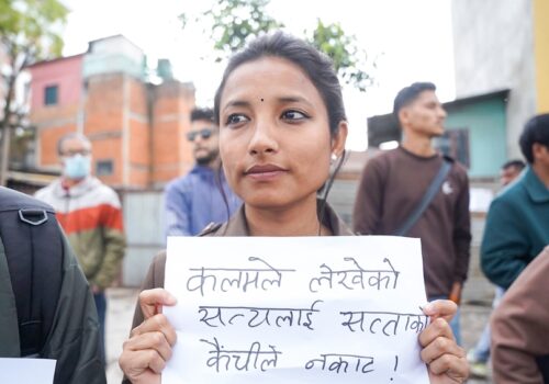 रक्षा बममाथि दुर्व्यवहारप्रति जेनजी फ्रन्टको कडा आपत्ति