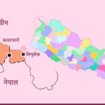 लिपुलेक नाकाबाट भारत–चीन व्यापार पुनः सुरु हुने