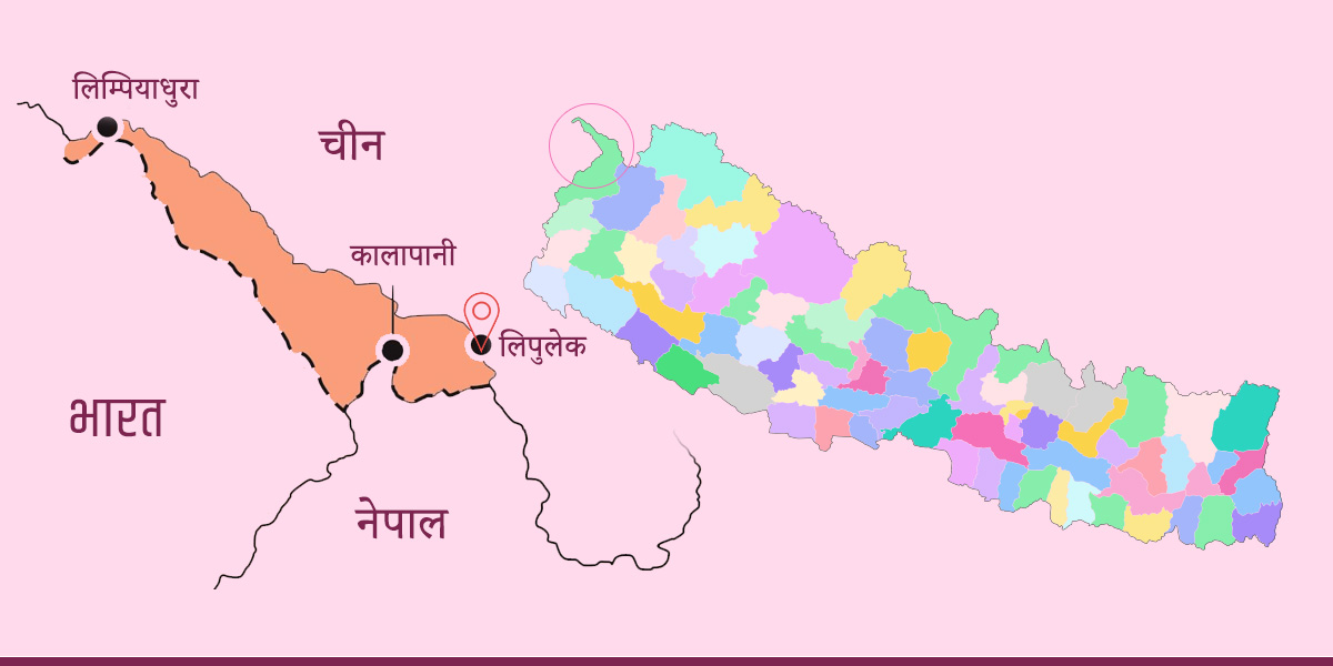 लिपुलेक नाकाबाट भारत–चीन व्यापार पुनः सुरु हुने