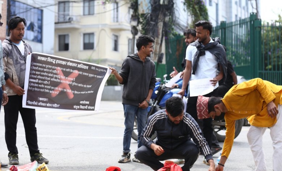 विद्यार्थी सङ्गठन खारेजीविरुद्ध पाटनमा शान्तिपूर्ण प्रदर्शन