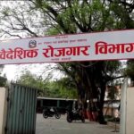 खाडी खुलेसँगै विदेशिनेको लहर, दुई दिनमै ५ हजारभन्दा बढीले लिए श्रम स्वीकृति