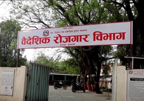 खाडी खुलेसँगै विदेशिनेको लहर, दुई दिनमै ५ हजारभन्दा बढीले लिए श्रम स्वीकृति