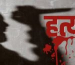 खुसीको माहोल शोकमा परिणत: बिहेमा झगडा हुँदा १८ वर्षीय युवकको मृत्यु