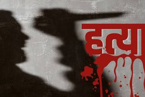 खुसीको माहोल शोकमा परिणत: बिहेमा झगडा हुँदा १८ वर्षीय युवकको मृत्यु