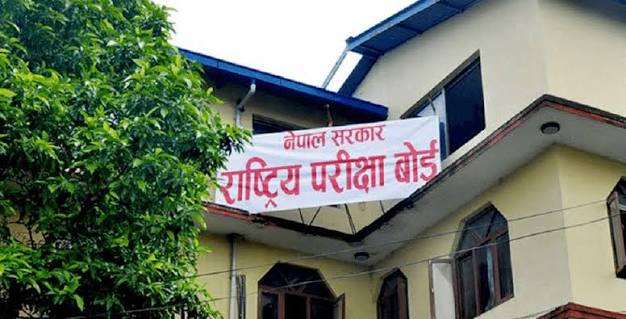 एसईईमा कडाइ : सिरहामा ६ जना निष्कासित, १९४ मोबाइल बरामद