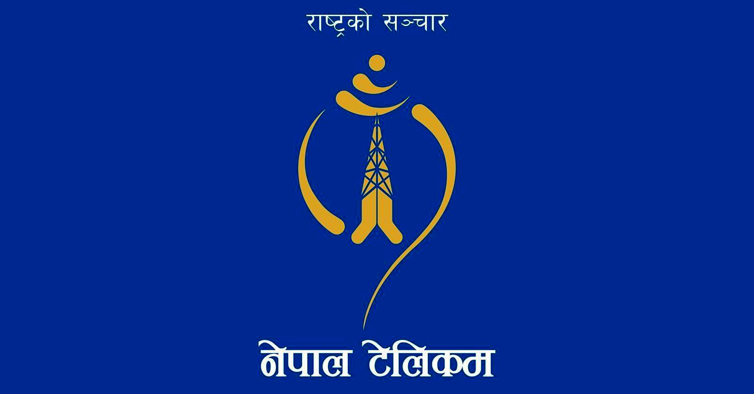 नेपाल टेलिकमले डाटा प्याकेज सकिएपछि स्वतः ब्यालेन्स कट्ने अब्यवस्था हट्यो