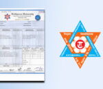 विद्यार्थीलाई राहत : अब नतिजापछि १५ दिनमै ट्रान्सक्रिप्ट