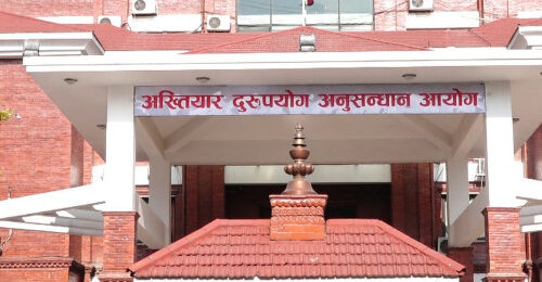 नक्कली प्रमाणपत्र प्रकरण : नवलपरासी शिक्षकविरुद्ध अख्तियारले मुद्दा दायर