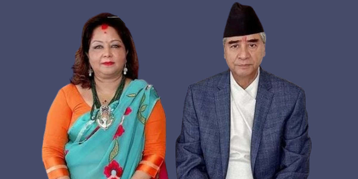 देउवा दम्पती प्रकरण : इन्टरपोलसँग नेपाल प्रहरीको समन्वय
